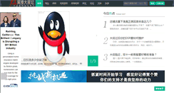Desktop Screenshot of 14du.com